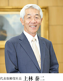 代表取締役社長 鎮目 泰昌